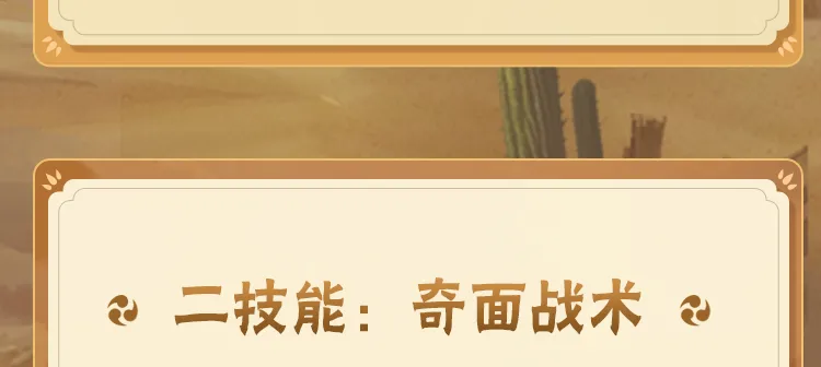 王濛干一行行一行